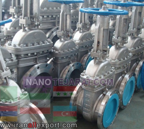 Gate Valve