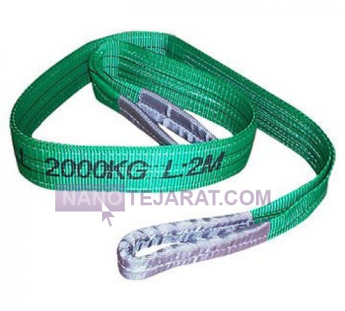 2 Ton flat webbing sling