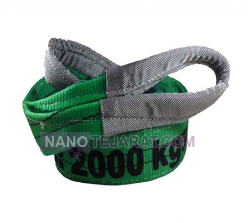 2 ton webbing sling