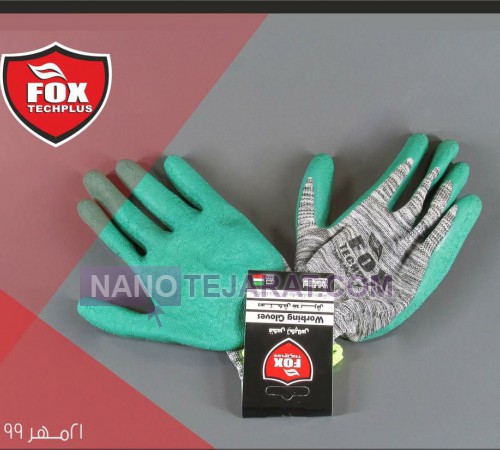 Working Gloves